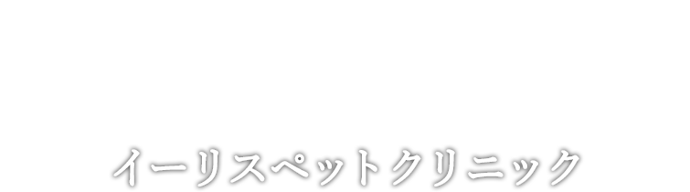 さいたま市中央区下落合